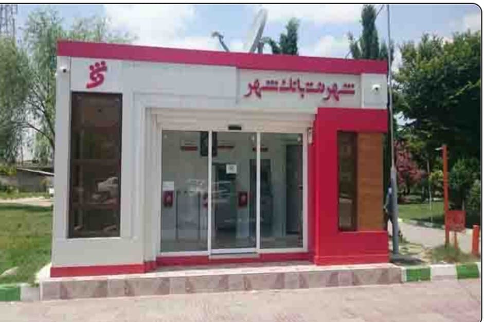 کانکس عابر بانک